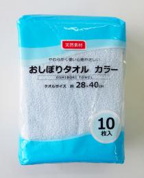 おしぼりタオル[カラー] 10枚入×100パック 【1パック429円】天然素材100%